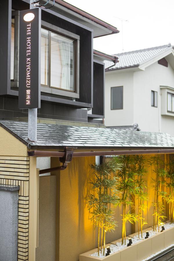 The Hotel Kiyomizu Imperial Palace West Kioto Zewnętrze zdjęcie