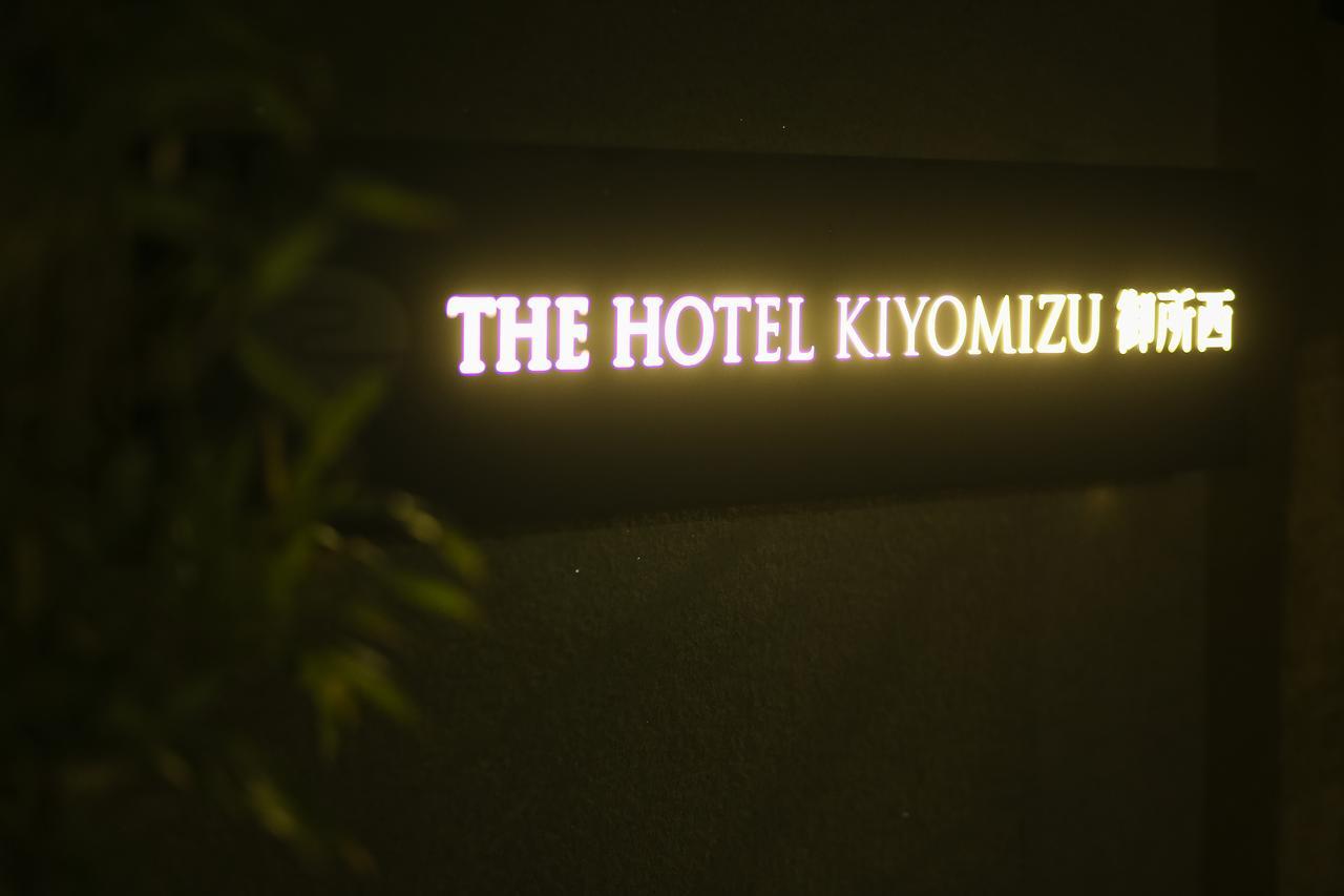 The Hotel Kiyomizu Imperial Palace West Kioto Zewnętrze zdjęcie